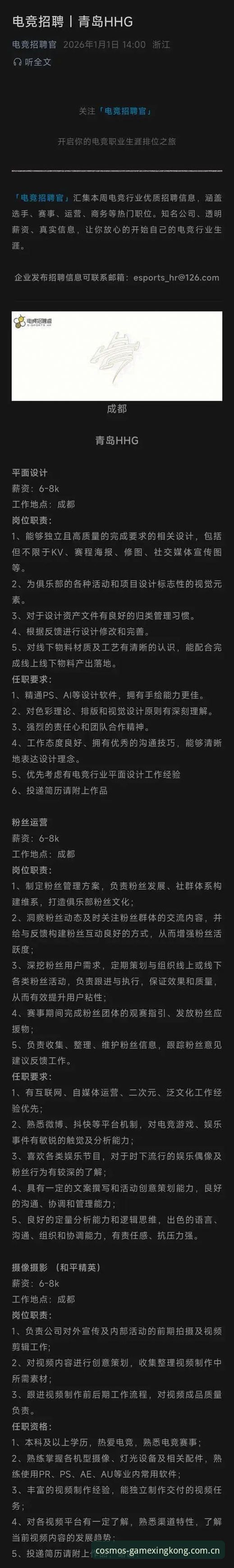 星空体育最新版本更新下载不了怎么办 星空体育最新版本更新下载不了怎么办?v2.1.0下载失败深度分析与排查全解