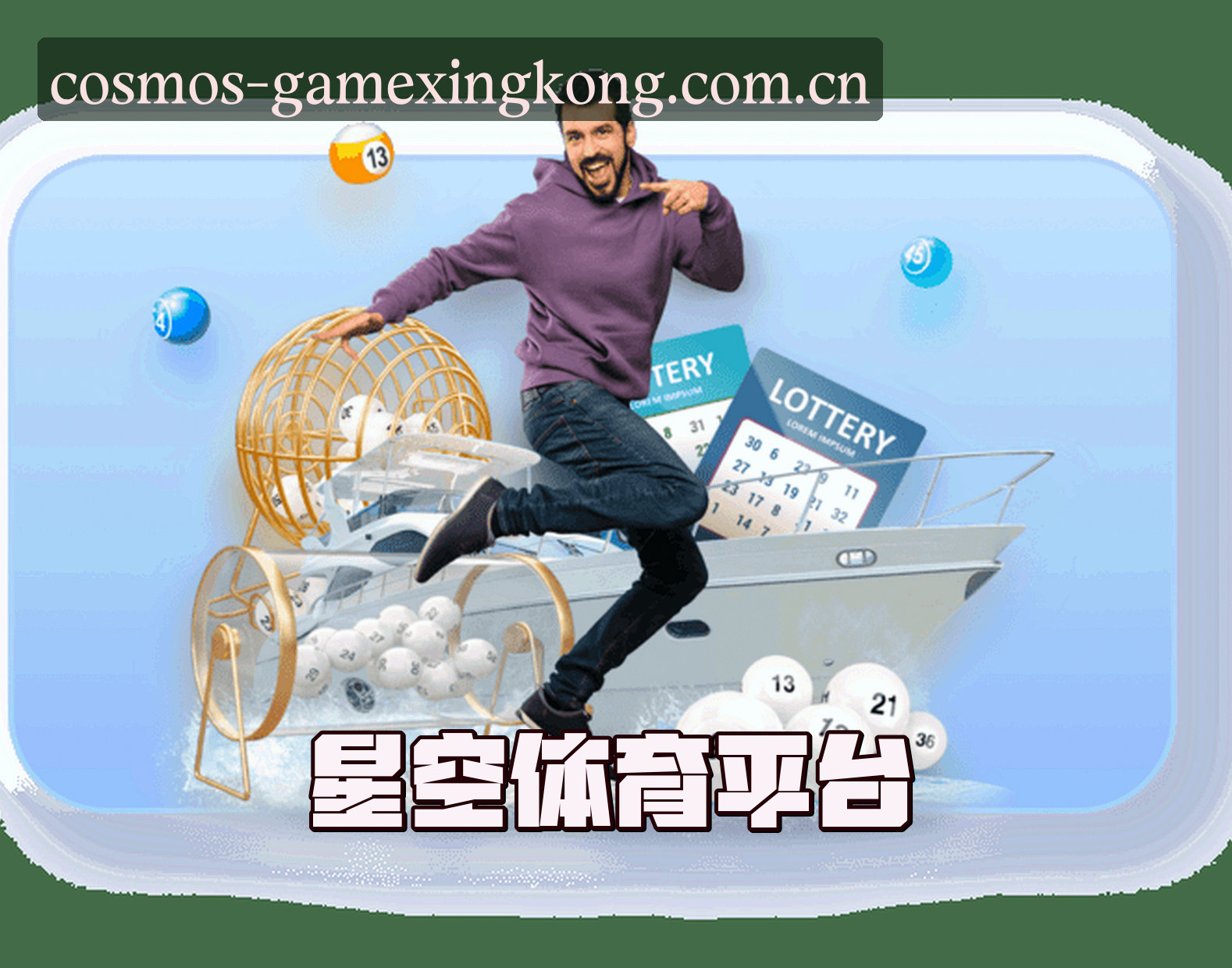 星空体育官方网站