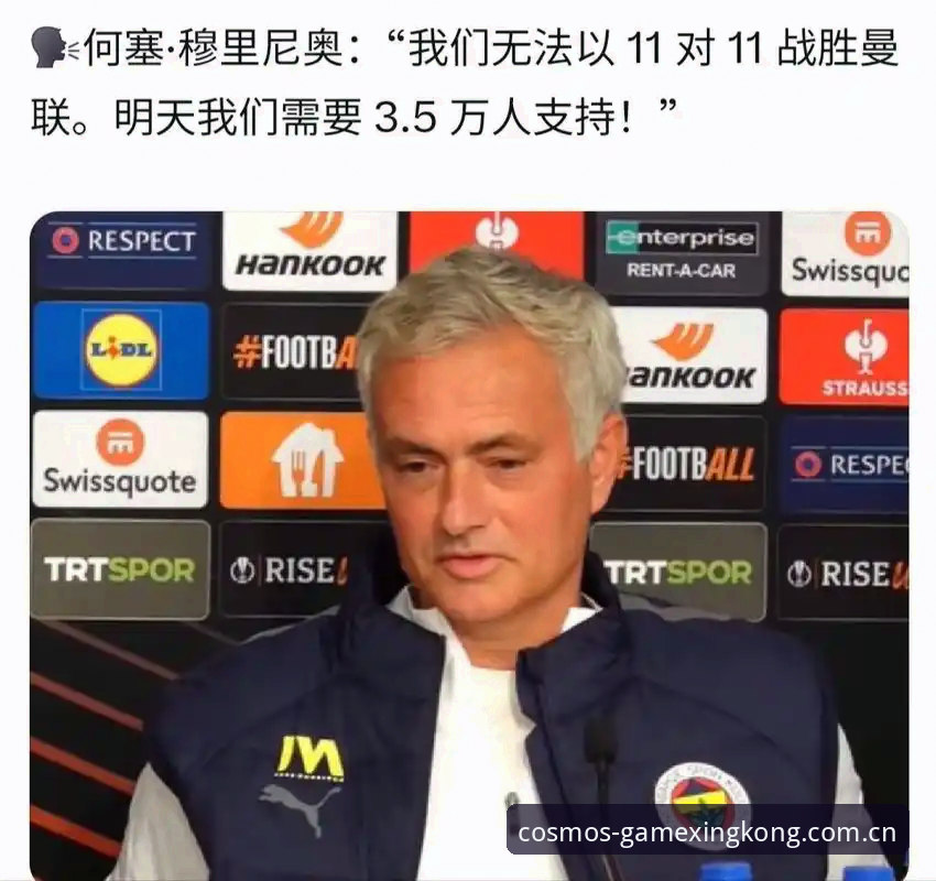星空体育官网登录 揭秘世界杯门票背后的签证困局:约旦土耳其球迷为何无缘赛场?