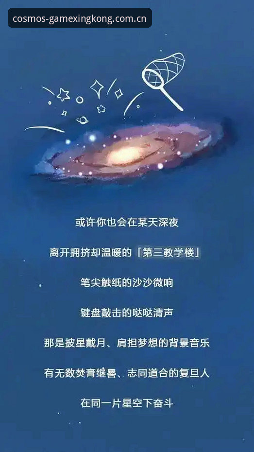 星空体育功能介绍使用指南 揭秘星空体育平台功能使用指南——老用户不愿告诉你的高效技巧