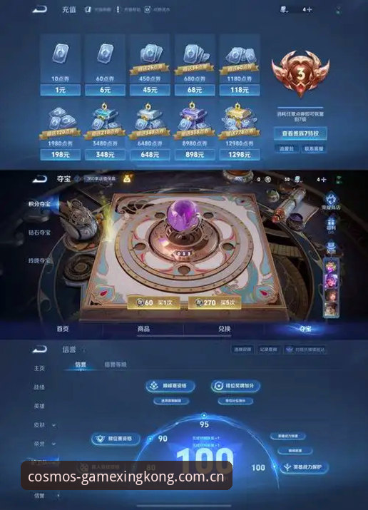 星空体育官网地址安卓版全面评测：探索专业体育资讯平台的新维度