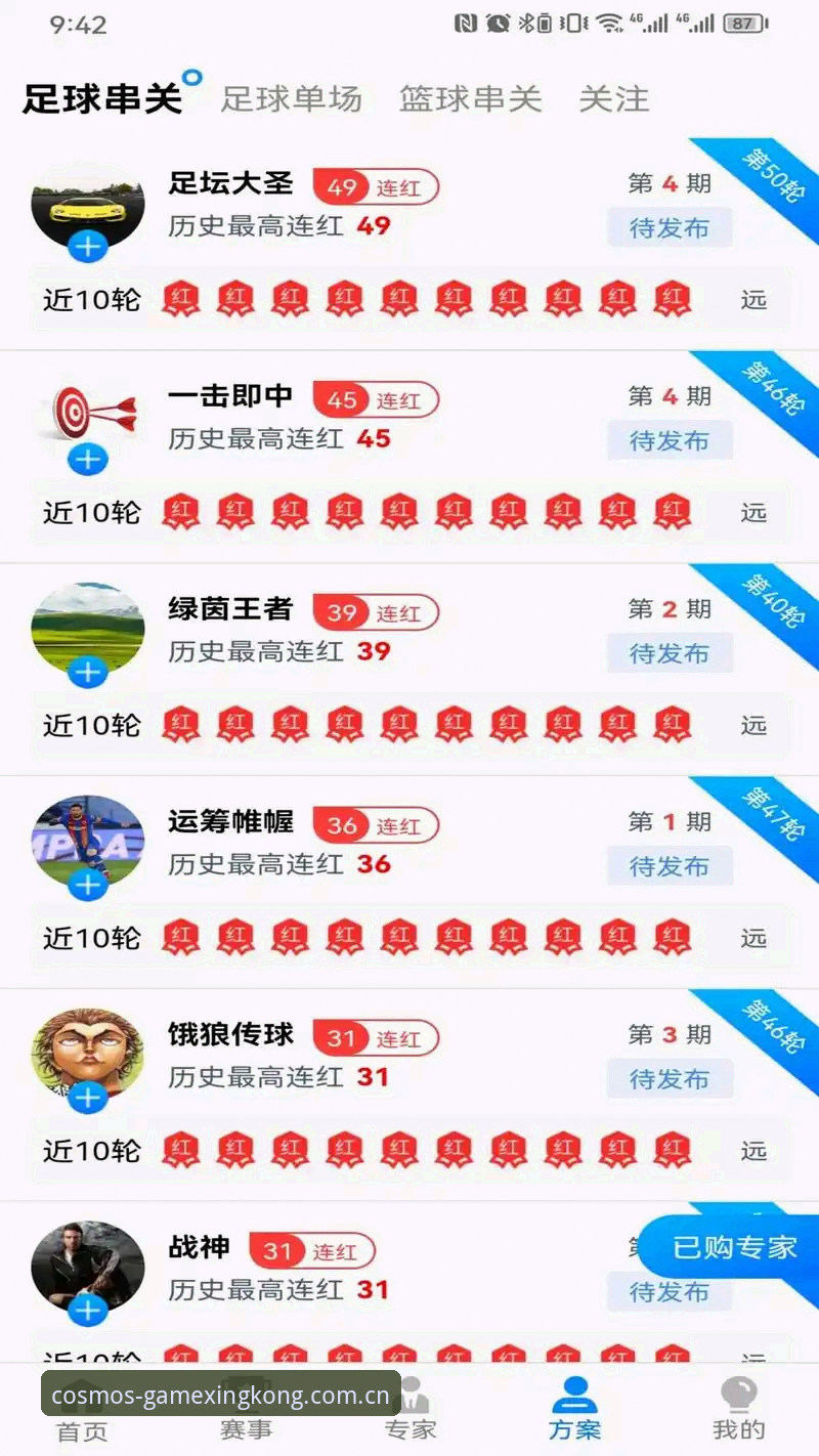 星空体育互动体验评测 星空体育平台互动体验评测:5个让你爱不释手的实用功能